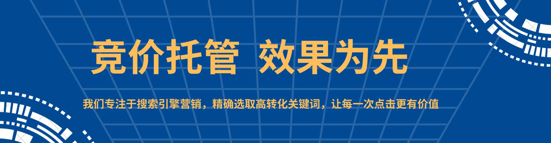 柳江百度竞价包年