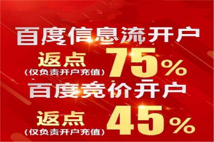 案例研究：不同企业如何通过百度推广一个月提升业绩